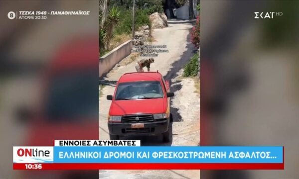 Κύθηρα: Ασφάλτωση δρόμου από… αυτοκίνητο-οδοστρωτήρα