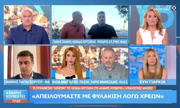 Λ. Κουτσαυλής: «Εμείς καιγόμαστε και ο περιφερειάρχης πάει στα μπουζούκια»