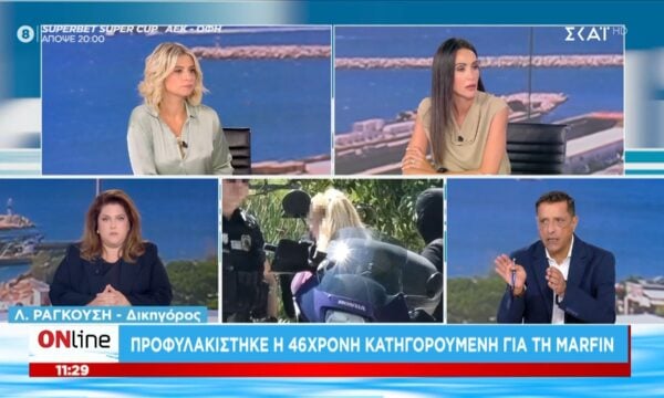 Λ. Ραγκούση για 46χρονη: «Το σκεπτικό της Εισαγγελίας για την προφυλάκιση δεν ανταποκρίνεται στην πραγματικότητα»