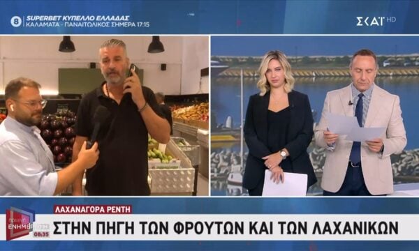 Λαχαναγορά Ρέντη | Στην πηγή των φρούτων και των λαχανικών