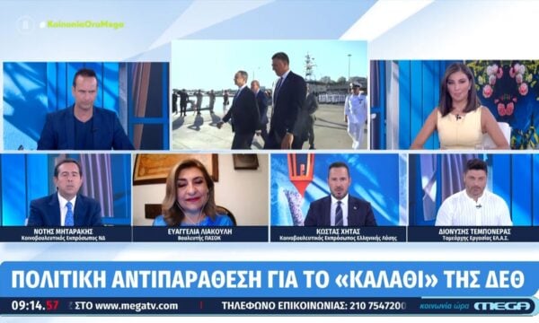 Λιακούλη σε Μηταράκη: «Εσείς αγοράζετε κρέας;»
