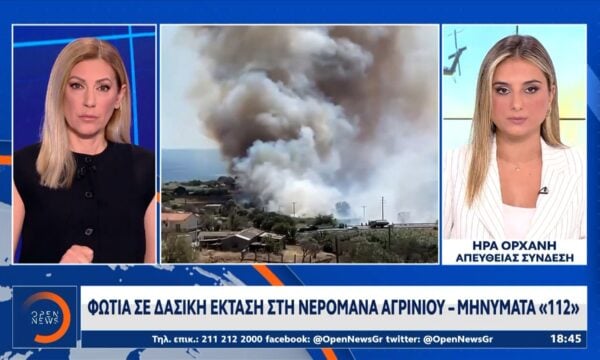 Λήμνος: Μάχη με τις φλόγες – 112 και απεγκλωβισμοί διά θαλάσσης