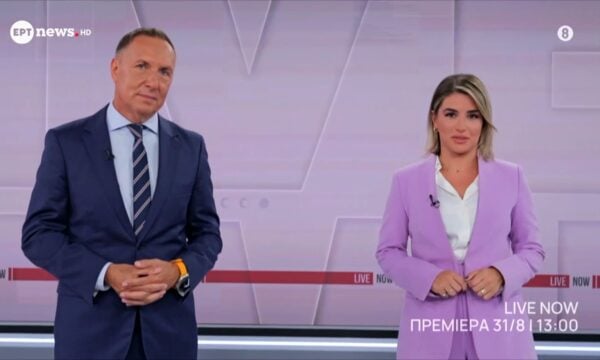 Live Now | Πρεμιέρα 31/8, 13:00