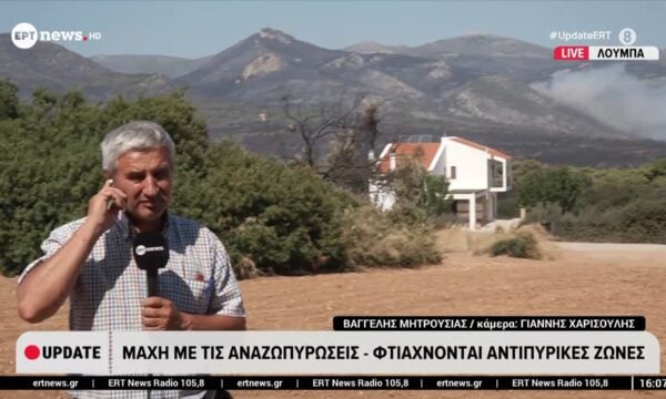 Λούμπα: Μάχη με τις αναζωπυρώσεις – Φτιάχονται αντιπυρικές ζώνες