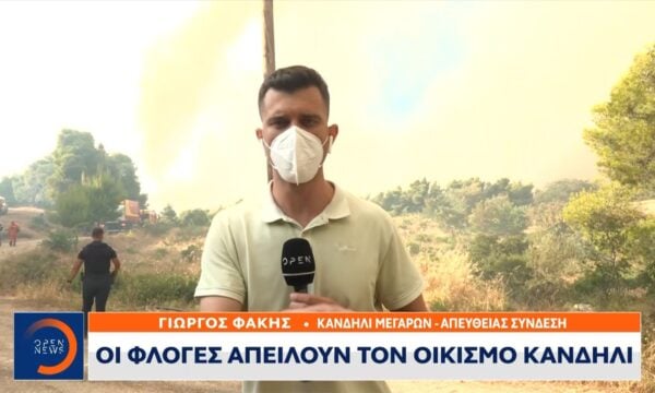 Λούμπα: Πύρινη πολιορκία του οικισμού