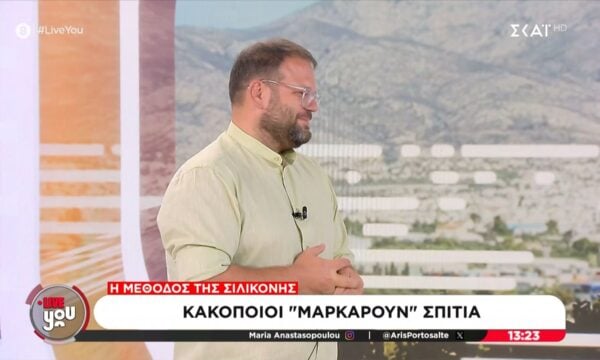 Μ. Αναστασοπούλου σε Λ. Θεοδωρακόπουλο: «Γιατί έγινες viral φέτος το καλοκαίρι;»