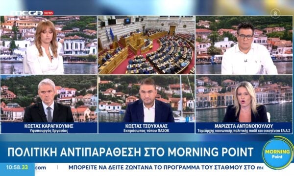 Μ. Αντωνοπούλου για ΔΕΘ: «Κινήσεις πανικού από τη ΝΔ διότι πλέον έχει έναν δοκιμασμένο αντίπαλο»