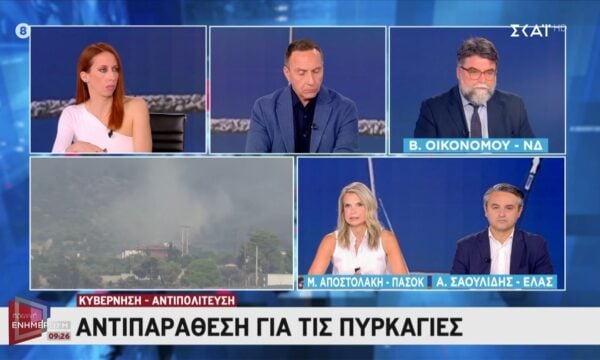 Μ. Αποστολάκη: «Δεν είναι τώρα η ώρα της απόδοσης των ευθυνών»