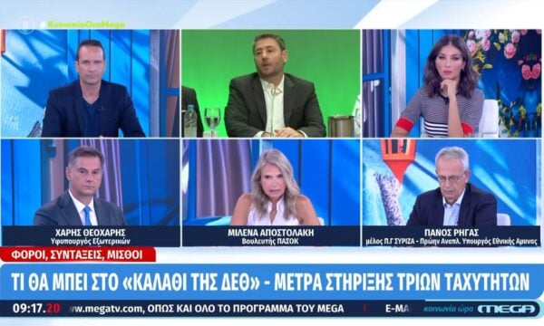 Μ. Αποστολάκη: «Η στεγαστική κρίση στην Ελλάδα είναι μια από την μεγαλύτερες στην Ευρώπη»