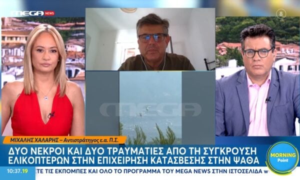 Μ. Χαλάρης: Ακόμα και με τον μεγαλύτερο στόλο εναερίων μέσων έχουμε καταφέρει να κάψουμε όσα έμεναν άκαυτα