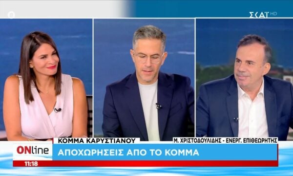 Μ. Χριστοδουλίδης για κόμμα Καρυστιανού: «Δεν μας ανησυχούν οι αποχωρήσεις – Κάντε λίγη υπομονή και θα εκπλαγείτε»