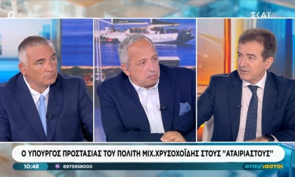 Μ. Χρυσοχοΐδης: «Δεν γνωρίζω προσκοπικά τον κ. Αθερίδη»