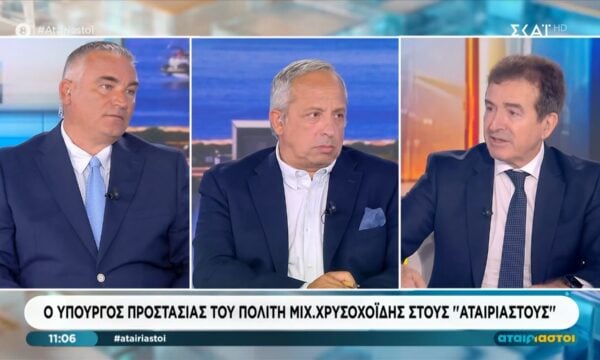 Μ. Χρυσοχοΐδης: «Μέσα από την ανάπτυξη εισπράττεις φόρους και επιστέφεις το μέρισμα της αλληλεγγύης»