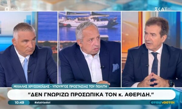 Μ. Χρυσοχοΐδης: «Θα φύγουν οι φυλακές από τον Κορυδαλλό»