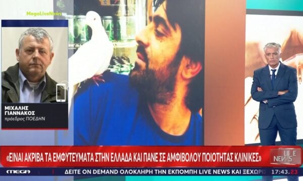Μ. Γιαννάκος: «Είναι ακριβά τα εμφυτεύματα δοντιών στην Ελλάδα και πηγαίνουν σε αμφιβόλου ποιότητας κλινικές του εξωτερικού»