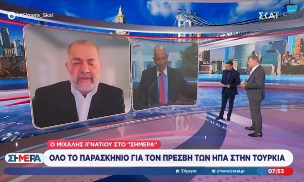 Μ. Ιγνατίου: Όλο το παρασκήνιο για τον Πρέσβη των ΗΠΑ στην Τουρκία