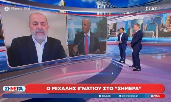 Μ. Ιγνατίου: Πληροφορίες ότι κλήθηκε στην Ουάσιγκτον για εξηγήσεις ο Πρέσβης των ΗΠΑ στην Τουρκία