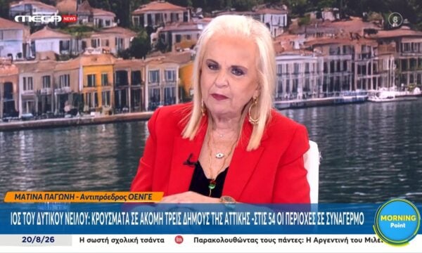Μ. Παγώνη: «Απαραίτητο το αντικουνουπικό για την πρόληψη του ιού του Δυτικού Νείλου»