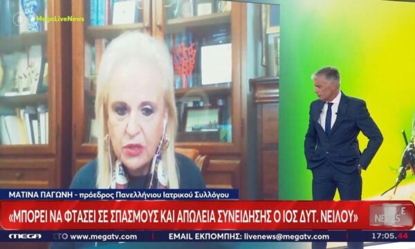 Μ. Παγώνη: «Κανείς δεν γνωρίζει αν είναι μολυσμένο το κουνούπι που θα μας τσιμπήσει»