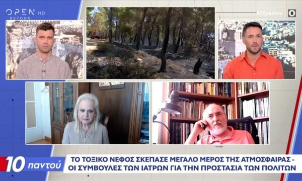 Μ.Παγώνη: Το τοξικό νέφος σκέπασε μεγάλο μέρος της ατμόσφαιρας