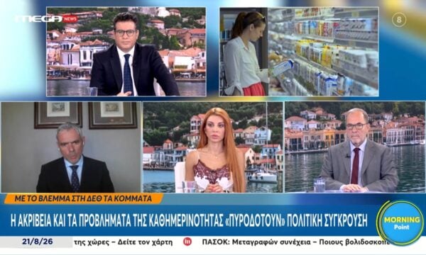 Μ. Σκανδάμης: «Ο Σεπτέμβρης και ο χειμώνας θα είναι πολύ δύσκολος οικονομικά»