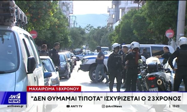 Μαχαίρωμα 18χρονου: Συγκλονίζει ο πατέρας του τραυματία