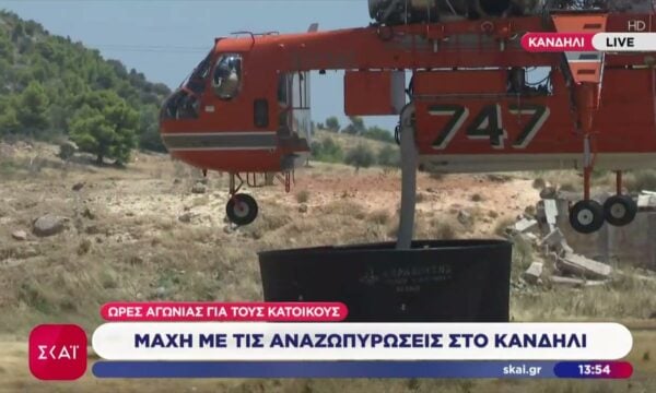 Μάχη με τις αναζωπυρώσεις στο Κανδύλι και τα Μέγαρα – Αποπνικτική η ατμόσφαιρα