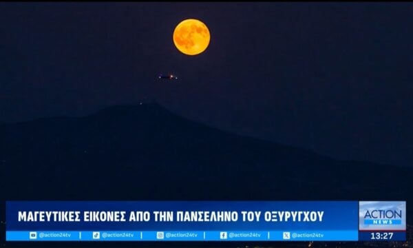 Μαγευτικές εικόνες από την πανσέληνο του Αυγούστου