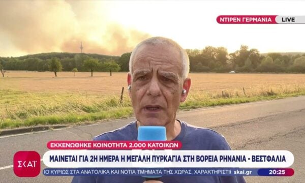 Μαίνεται για 2η ημέρα η μεγάλη πυρκαγιά στη Βόρεια Ρηνανία-Βεστφαλία – Εκκένωσαν 2.000 κάτοικοι