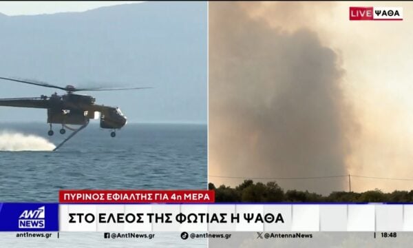 Μαίνεται η φωτιά στην Ψάθα