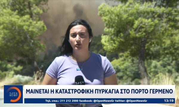Μαίνεται η καταστροφική πυρκαγιά στο Πόρτο Γερμενό