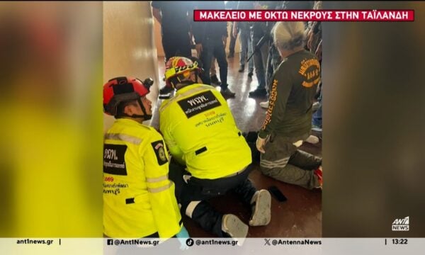 Μακελειό με οχτώ νεκρούς στην Ταϊλάνδη