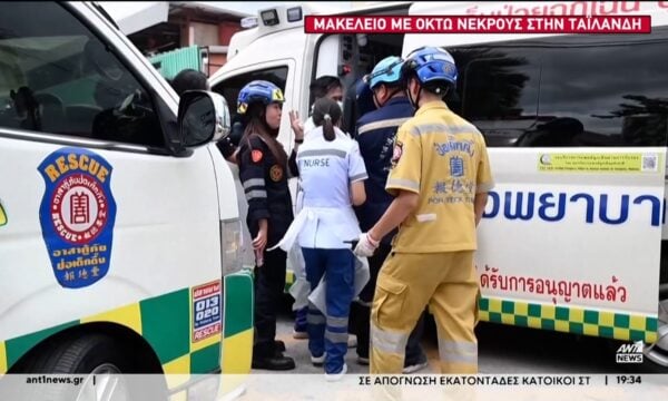 Μακελειό σε σχολείο της Ταϋλάνδης