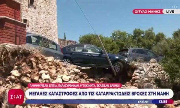 Μάνη: Μεγάλες καταστροφές από τις πλημμύρες – Τουρίστες ανέβηκαν σε εικονοστάσι για να μην παρασυρθούν