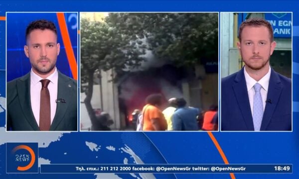 Marfin: «Δεν έχω καμία σχέση με την επιθεση στην Marfin» λέει η 46χρονη