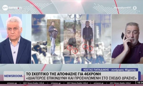 Μαρφίν: Ο δικηγόρος της 46χρονης Κώστας Παπαδάκης στο ΕΡΤnews