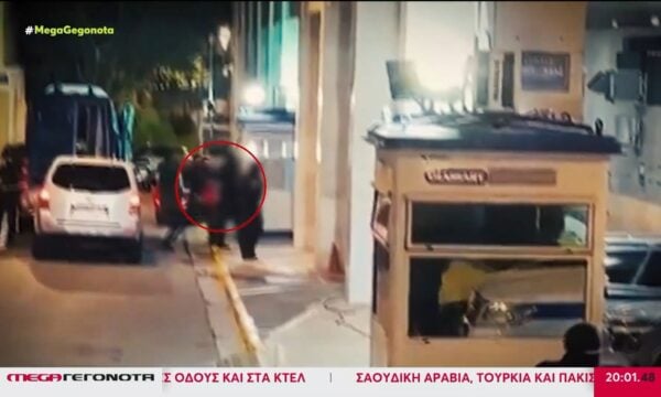 Marfin: Την Τρίτη απολογείται η 46χρονη που κατηγορείται για συμμετοχή στον εμπρησμό της τράπεζας