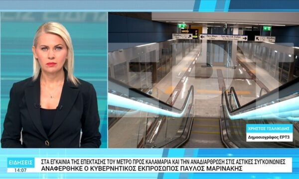 Μαρινάκης από Θεσσαλονίκη: Μετρό και λεωφορεία αλλάζουν τις μετακινήσεις στην πόλη