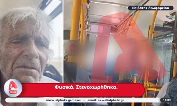 Μαρκόπουλος: Βίντεο ντοκουμέντο από τη στιγμή που οδηγός λεωφορείου ξεσπά εναντίον ηλικιωμένου