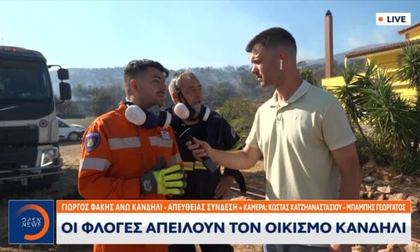 Μαρτυρίες εθελοντών πυροσβεστών από το μέτωπο της φωτιάς