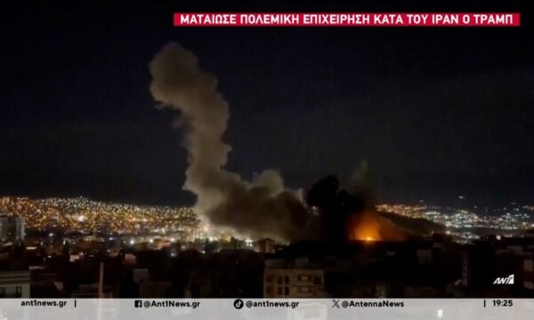 Ματαίωσε την πολεμική επιχείρηση κατά του Ιράν ο Ντοναλντ Τραμπ