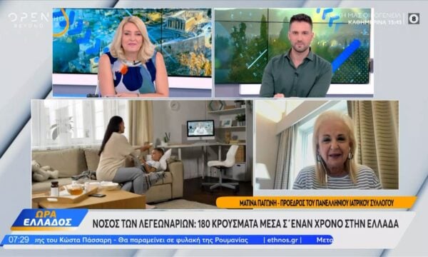 Ματίνα Παγώνη: «Οι ψεκασμοί πρέπει να αρχίσουν πολύ νωρίς και να είναι συχνοί»