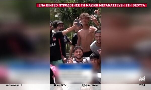 Μαζική μετανάστευση στη Θέουτα