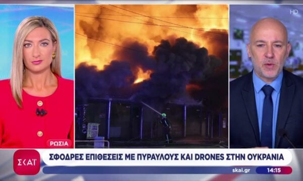 Μαζική ουκρανική επίθεση στη Μόσχα με 600 drones – Ρωσικά πλήγματα με νεκρούς στην Ουκρανία