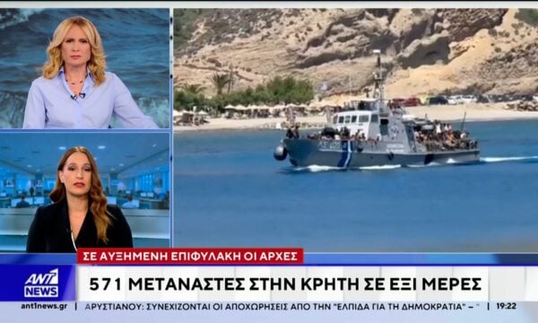 Με αμείωτη άνεση συνεχίζονται οι μεταναστευτικές ροές στην Κρήτη
