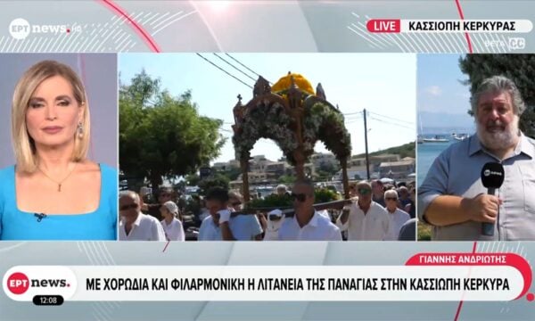 Με χορωδία και φιλαρμονική η Λιτανεία της Παναγίας στην Κασσιόπη της Κέρκυρας