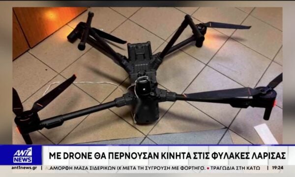 Με drone θα περνούσαν κινητά στις φυλακές Λάρισας