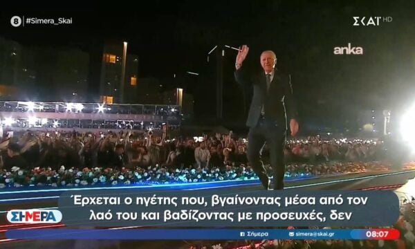 Με drones στους Ουρανούς και τραγούδια υποδέχθηκαν τον Ερντογάν