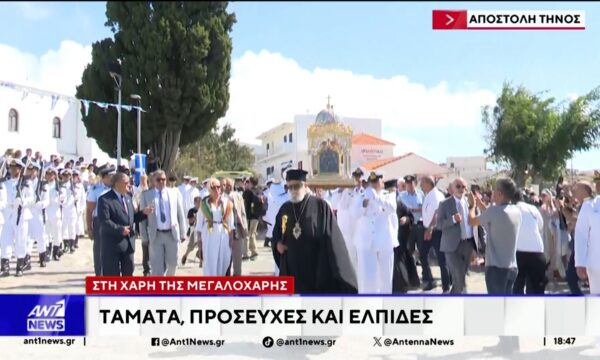 Με λαμπρότητα, ευλάβεια και κατάνυξη γιορτάστηκε η κοίμηση της Θεοτόκου
