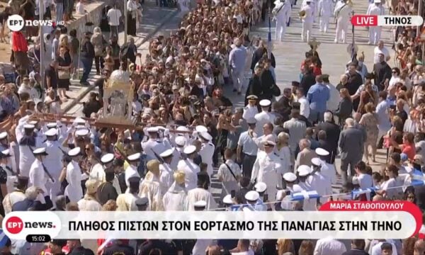 Με λαμπρότητα ο εορτασμός της Παναγίας στην Τήνο